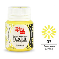 Фарба акрилова для розпису тканин лимонна 20 мл Rosa Talent, 263403