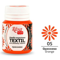 Фарба акрилова для розпису тканин помаранчева 20 мл Rosa Talent, 263405