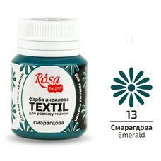 Фарба акрилова для тканин смарагдова 20 мл Rosa Talent, 263413