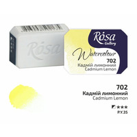 Фарба акварельна кадмій лимонний кювета 2,5 мл Rosa Gallery, 343702