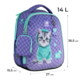 Рюкзак шкільний каркасний Kite Education Studio Pets SP25-555S-2, 69806