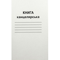 Книга канцелярська А4 96 аркушів лінія газетний папір Бріск КВ-2, 220979