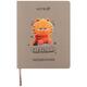 Щоденник шкільний мяка обкладинка PU Kite Garfield GF25-283, 71176