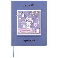 Щоденник шкільний мяка обкладинка PU Kite Kuromi HK25-283, 71172