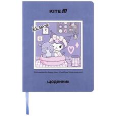 Щоденник шкільний мяка обкладинка PU Kite Kuromi HK25-283, 71172