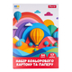 Набір кольорового картону та паперу А4 односторонній 17 аркушів Classic 1Вересня, 954902