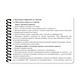 Блокнот екіпажу БМП-2 А6 Ecopybook Tactical, 9062377