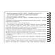 Блокнот екіпажу БМП-2 А6 Ecopybook Tactical, 9062377