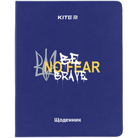 Щоденник шкільний мяка обкладинка PU Kite Be Brave K24-283-2, 67513