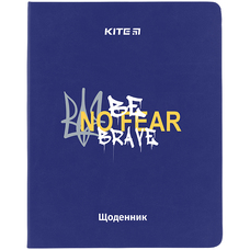 Щоденник шкільний мяка обкладинка PU Kite Be Brave K24-283-2, 67513
