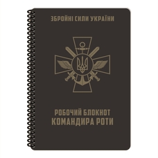 Блокнот командира роти А5 Ecopybook Tactical, 9062339