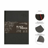 Блокнот А5 чорний папір сторінок 96 аркушів 80 г/м Rosa Studio, 165008