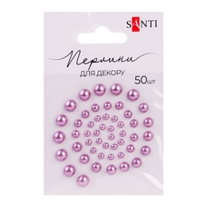Перлини самоклеючі лілові 50 штук Santi, 740182