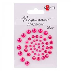Перлини самоклеючі малинові 50 штук Santi, 740190