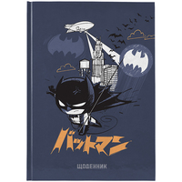 Щоденник шкільний тверда обкладинка Kite DC Comics DC25-262-2, 71198
