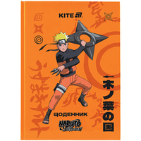 Щоденник шкільний тверда обкладинка Kite Naruto NR25-262, 71228