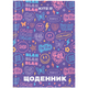 Щоденник шкільний тверда обкладинка Kite Girl power K24-262-5, 67474