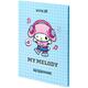 Щоденник шкільний тверда обкладинка Kite My Melody HK25-262-5, 71190