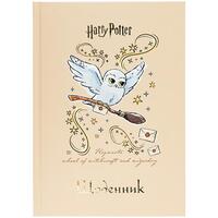 Щоденник шкільний тверда обкладинка Kite Harry Potter HP25-262-1, 71199