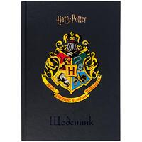 Щоденник шкільний тверда обкладинка Kite Harry Potter HP25-262-2, 71200