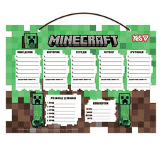 Розклад занять 30х40 см ламінований картон Minecraft Yes, 470536