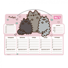 Розклад занять 30х40 см ламінований картон Pusheen Yes, 470533