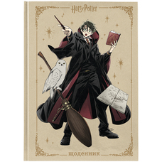 Щоденник шкільний тверда обкладинка Kite Harry Potter HP24-262-1, 67499