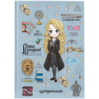 Щоденник шкільний тверда обкладинка Kite Harry Potter HP24-262-2, 67500