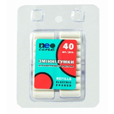 Гумка запасна для електичної гумки Neo Line AXP-96663 40 штук, 597240