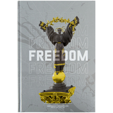 Книга записна А4 96 аркушів клітинка тверда обкладинка Freedom Axent 8422-550-А, 64625