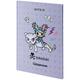 Щоденник шкільний тверда обкладинка Kite tokidoki TK24-262-2, 67483