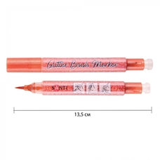 Маркер пензель акварельний мідь з гліттером Glitter Brush Santi, 390764