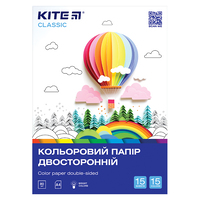 Папір кольоровий А4 двосторонній 15 аркушів 15 кольорів Classic K-250 Kite, 67704