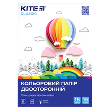 Папір кольоровий А4 двосторонній 15 аркушів 15 кольорів Classic K-250 Kite, 67704