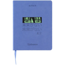 Щоденник шкільний тверда обкладинка PU Kite Green eyes K24-264-3, 67505
