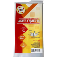 Комплект обкладинок універсальних висота 260 мм 150 мкм 3 штуки Tascom 2046-TM, 861191