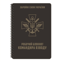 Блокнот командира взводу А5 Ecopybook Tactical, 9062346