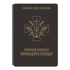 Блокнот командира взводу А5 Ecopybook Tactical, 9062346