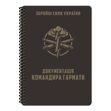 Блокнот командира гармати А5 Ecopybook Tactical, 9062360