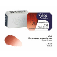 Фарба акварельна коричнева королівська кювета 2,5 мл Rosa Gallery, 343753