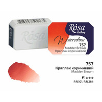 Фарба акварельна краплак коричневий кювета 2,5 мл Rosa Gallery, 343757