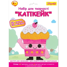 Набір для творчості аплікація з фетру Капкейк 1Вересня, 954576