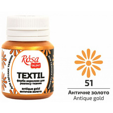 Фарба акрилова для розпису тканин античне золото 20 мл Rosa Talent, 263503
