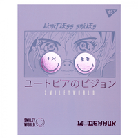 Щоденник шкільний інтегральна обкладинка YES Smiley World, 911536