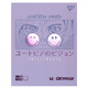Щоденник шкільний інтегральна обкладинка YES Smiley World, 911536