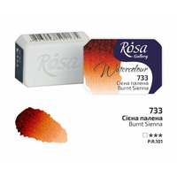Фарба акварельна сієна палена кювета 2,5 мл Rosa Gallery, 343733