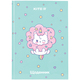Щоденник шкільний тверда обкладинка Kite Rainbow Catcorn K24-262-6, 67473
