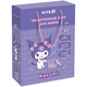 Подарунковий набір Kite Hello Kitty Kuromi НK25-S01-2, 72068