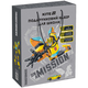 Подарунковий набір Kite Transformers TF25-S01, 72064